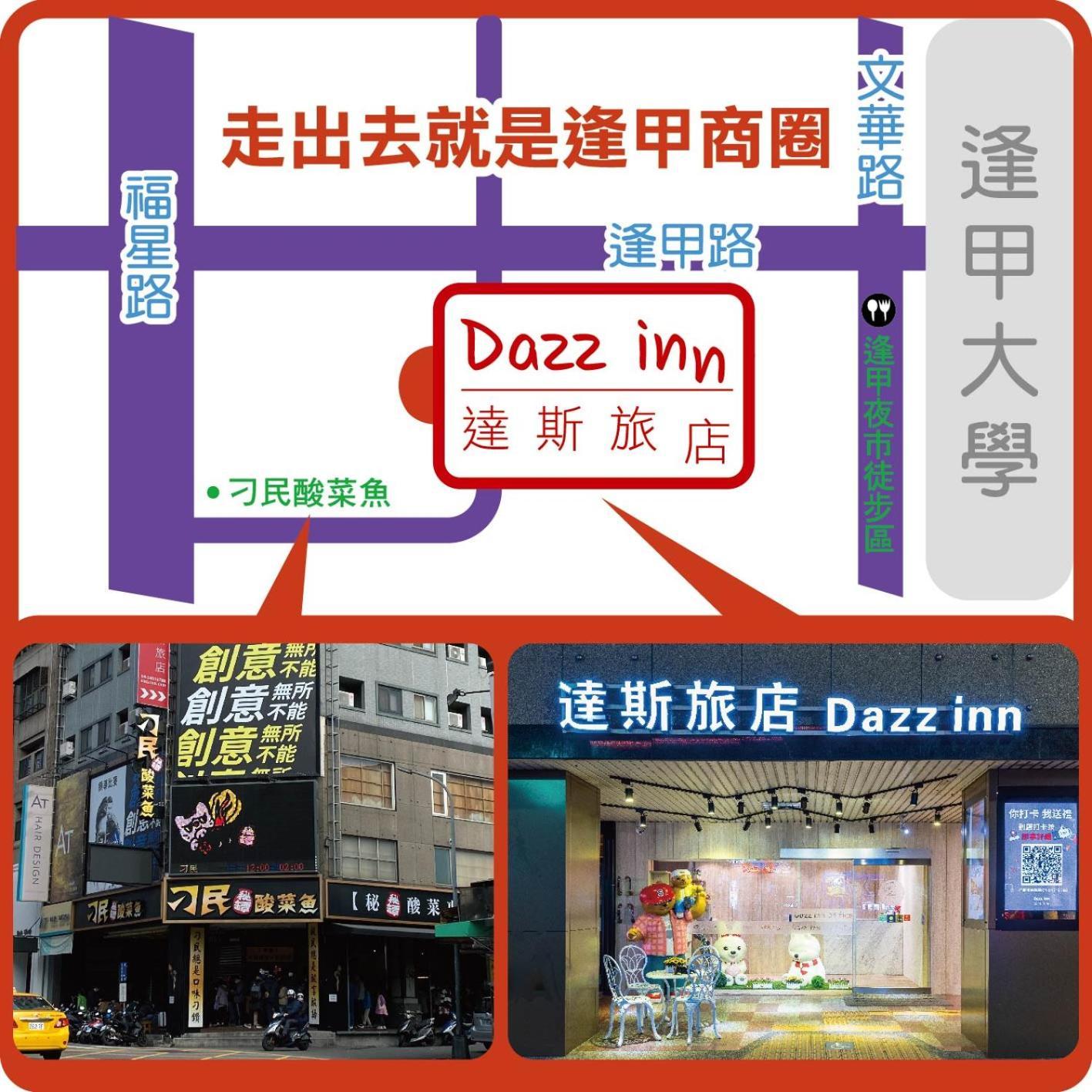 Dazz Inn Taichung Esterno foto