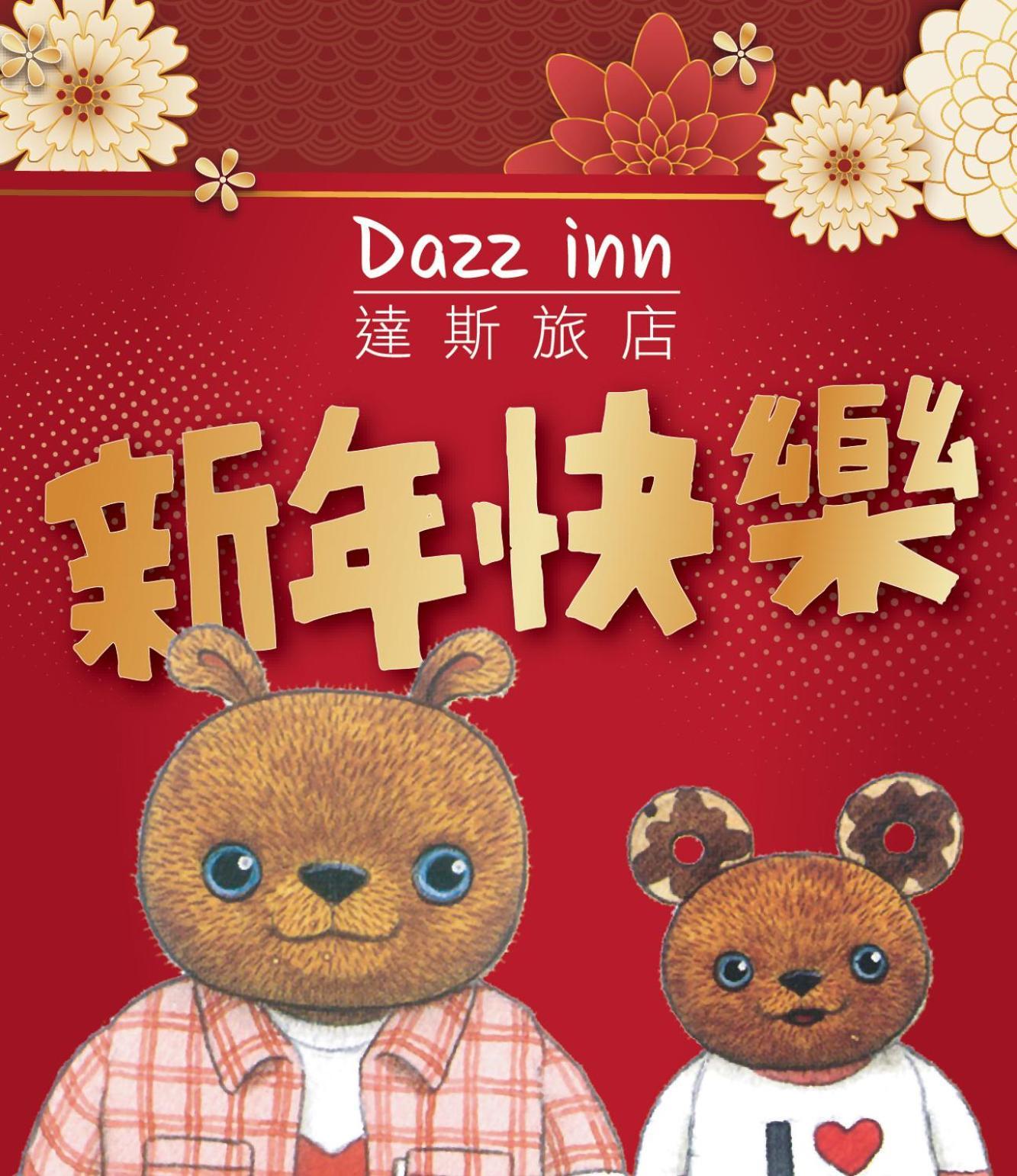 Dazz Inn Taichung Esterno foto